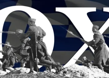 Διάσημοι Έλληνες που έδωσαν τη ζωή τους για την Ελλάδα στον πόλεμο του '40