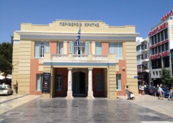 Αναβολή πολιτιστικών εκδηλώσεων Περιφέρειας Κρήτης