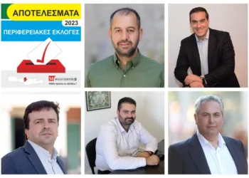 Αυτοί είναι οι 5 πρώτοι που ψήφισε το Μαλεβίζι για την Περιφέρεια Κρήτης