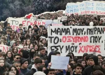 Τρία χρόνια μετά την τραγωδία στα Τέμπη: Μαθητές «κατεβαίνουν» στους δρόμους του Ηρακλείου – Κατάληψη στο ΓΕΛ Γαζίου
